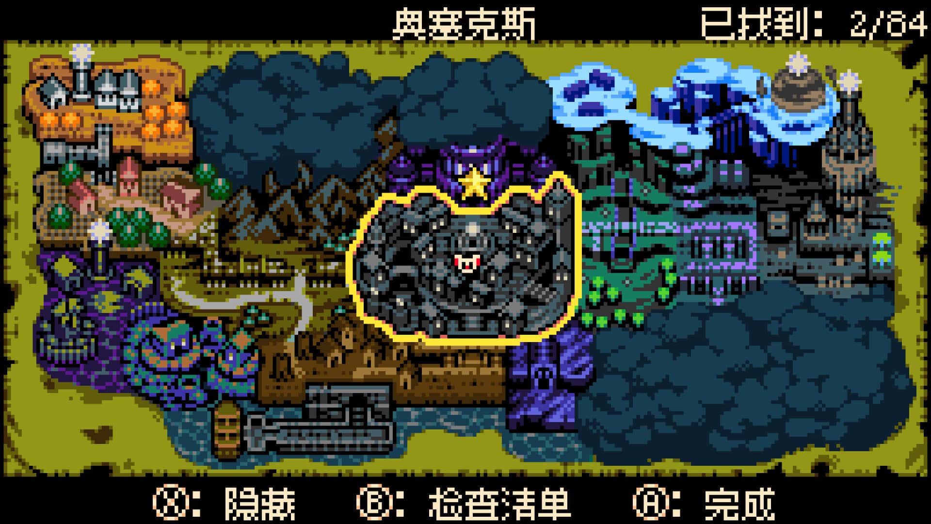 游戏画面3
